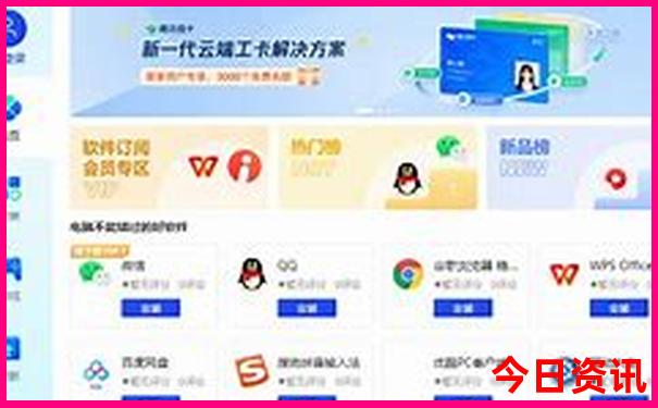 夜游成都必去的地方